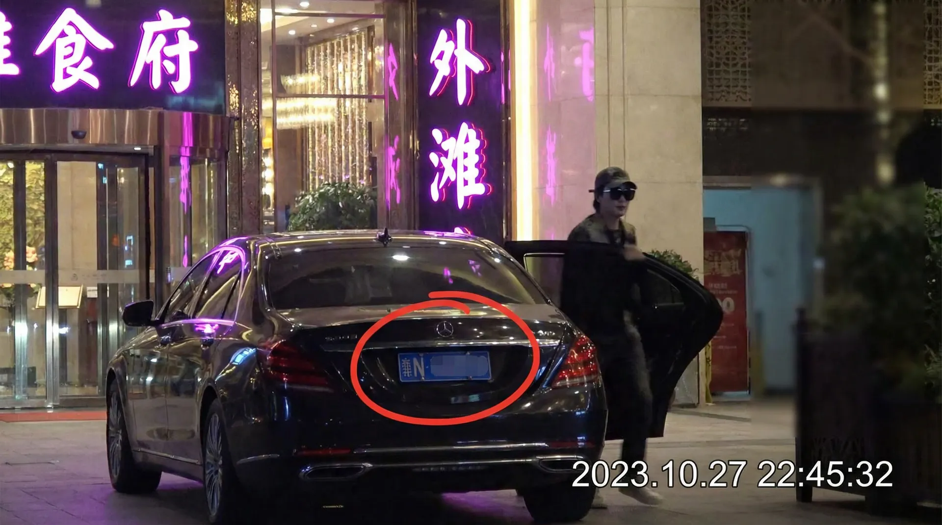 凯发娱乐网站 - 某明星深夜现身高档餐厅被拍